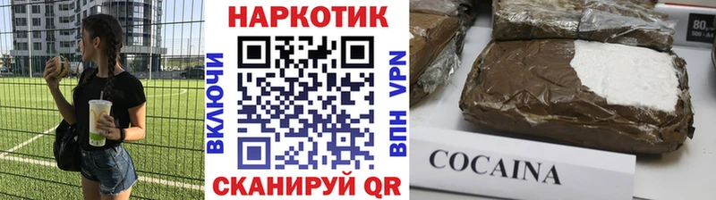 Где купить наркотики Нефтекумск Alpha PVP Бутират Мефедрон Бошки Шишки Гашиш COCAIN