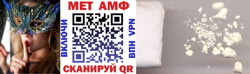 АМФЕТАМИН 98%  Нефтекумск 