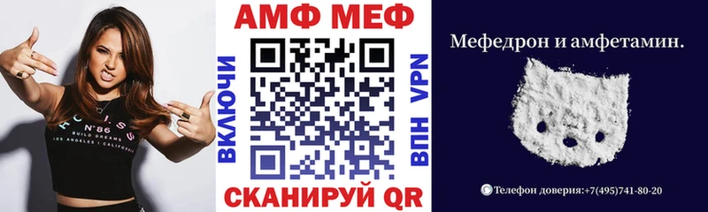АМФ 97% Нефтекумск