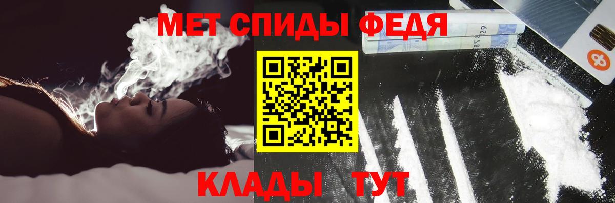 Нефтекумск  АМФЕТАМИН  Вход с VPN  АМФ Розовый 