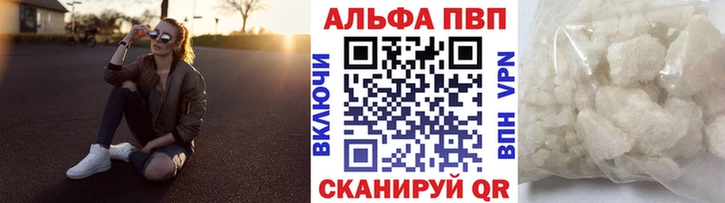 Alpha PVP Соль  Нефтекумск 