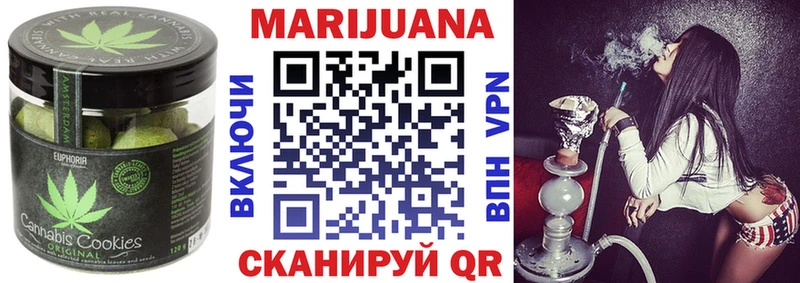 как найти закладки  Нефтекумск  Печенье с ТГК марихуана 