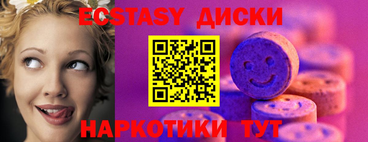Экстази бентли  Вход с VPN  Нефтекумск  ЭКСТАЗИ VHQ 