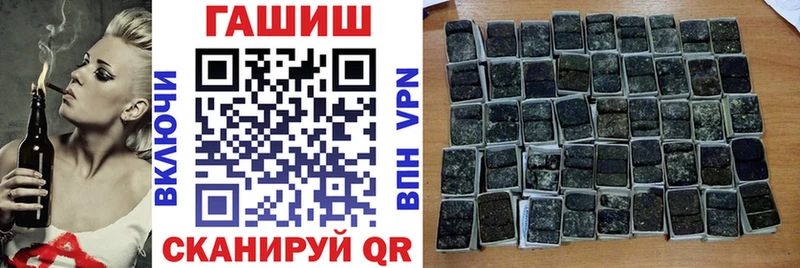 ГАШИШ VHQ где продают Нефтекумск