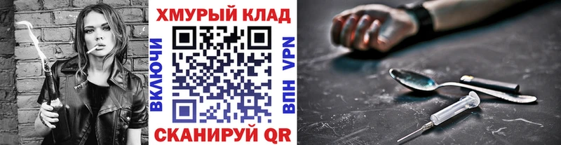 Героин гречка  Нефтекумск 