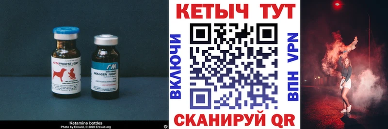 блэк спрут ССЫЛКА  Нефтекумск  КЕТАМИН ketamine 