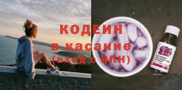 стафф Надым