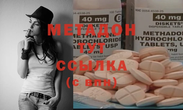 стаф Навашино