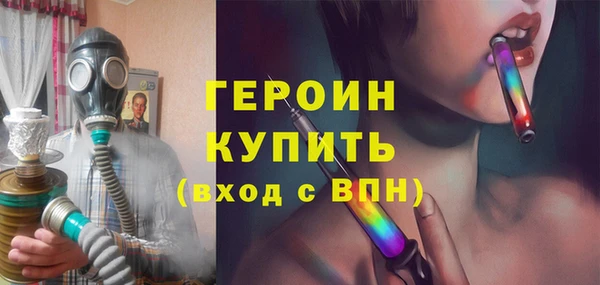 стафф Надым