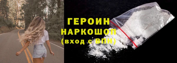 спайс Наволоки