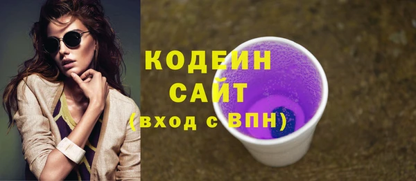 спайс Наволоки