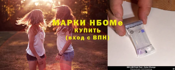 спайс Наволоки