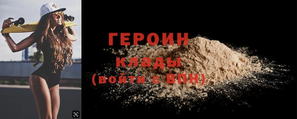 стафф Надым