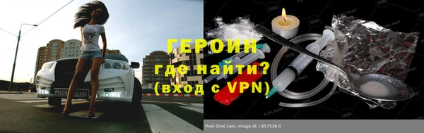 спайс Наволоки