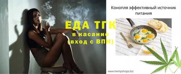 прущая мука Михайловск