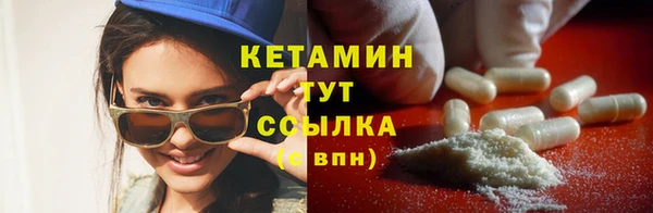 синтетический гашиш Михайлов