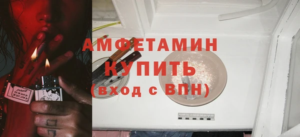 стаф Навашино