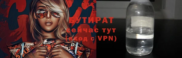 стаф Навашино