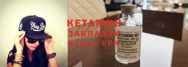 стафф Надым