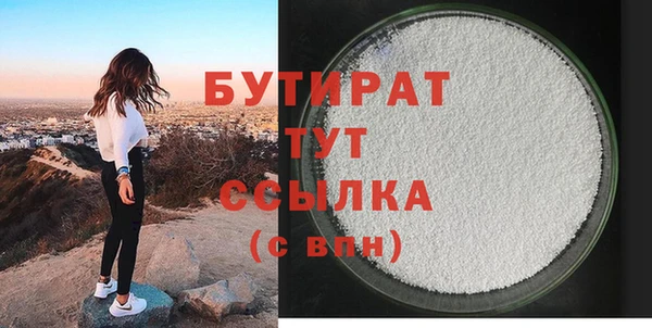 мет Михайловка