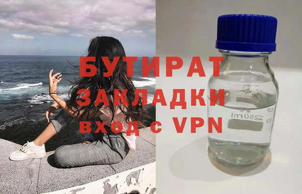 мет Михайловка