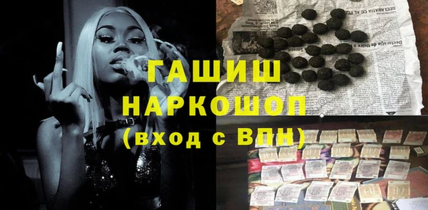 первитин Протвино