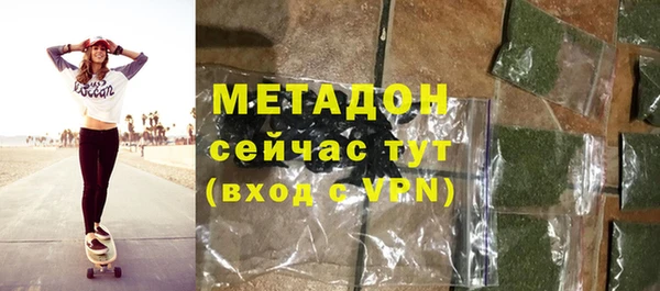 мет Михайловка