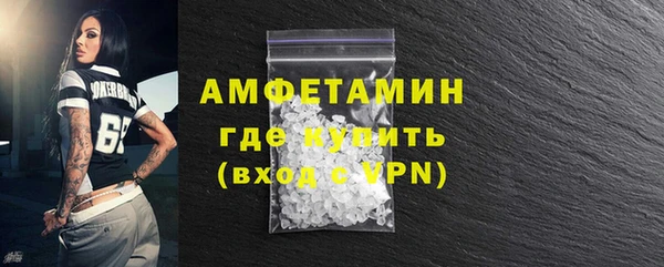 синтетический гашиш Михайлов