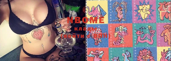 спайс Наволоки
