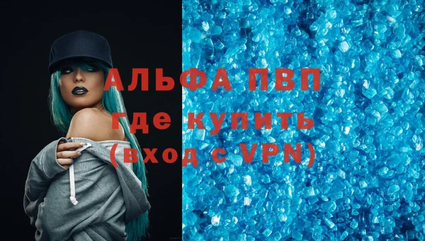 синтетический гашиш Михайлов