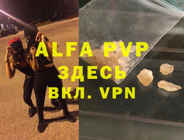 стаф Навашино