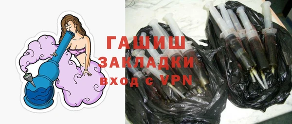 мет Михайловка