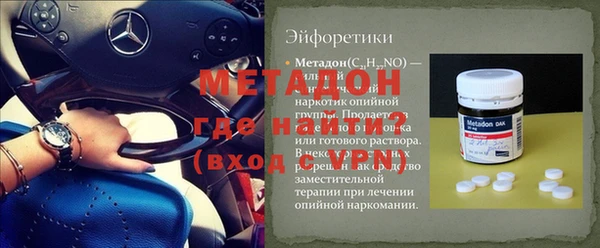 мет Михайловка
