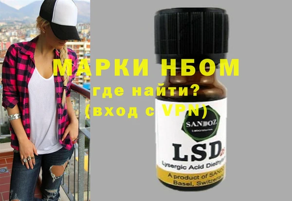 синтетический гашиш Михайлов