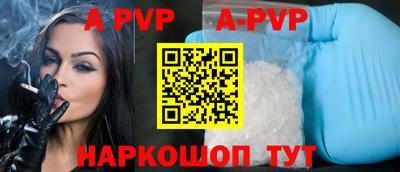 трава Ирбит