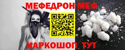 трава Ирбит