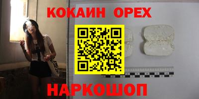 скорость Ипатово