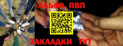 трава Ирбит