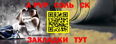 круглые Изобильный