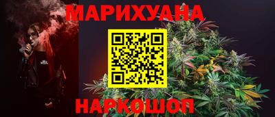 трава Ирбит