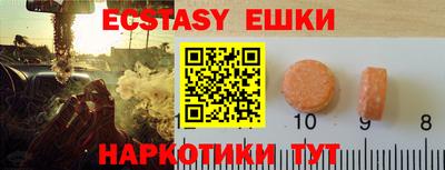 круглые Изобильный