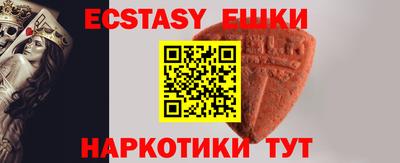 трава Ирбит