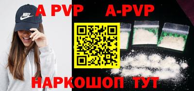 трава Ирбит