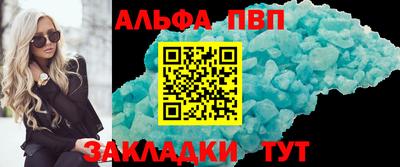 скорость Ипатово