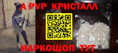 трава Ирбит