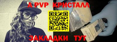 трава Ирбит