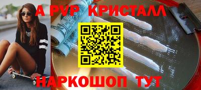скорость Ипатово