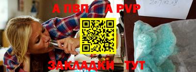 трава Ирбит