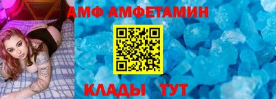 скорость Ипатово