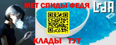 скорость Ипатово
